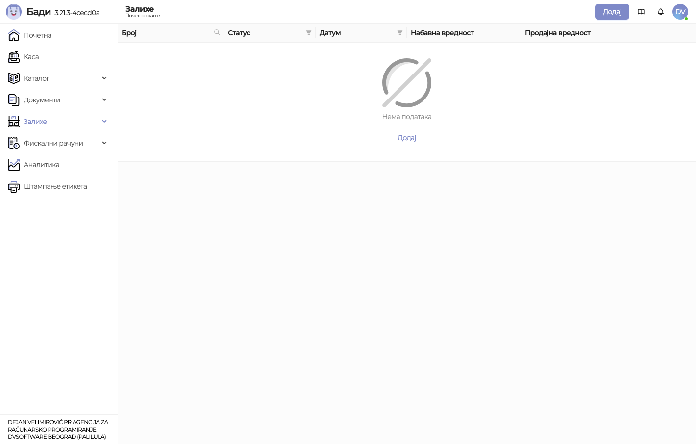 Почетно стање